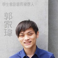 Jia Wei Kuo