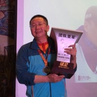 Pu Jiang