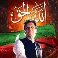 Arain Saab