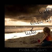 Haitham Nabil