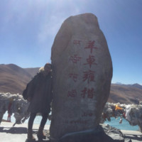 王慧敏