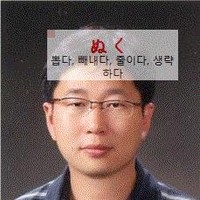 Seungjoo Lee
