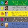 MD Sajjad