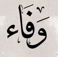 Wafa Alqahtani