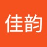 王佳韵