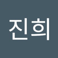 우진희