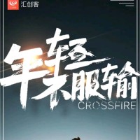 何家宏
