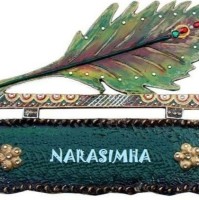 Narasimha Prabhu