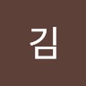 준성김