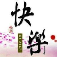 翟金涛