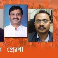 Bjp Knsd