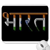 Bharat Chawda