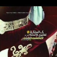 زينب الكربلائيه