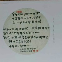 武永春