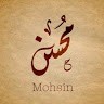 Mohammad Mohsinuddin
