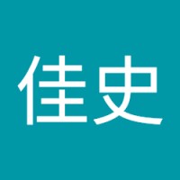 野坂佳史