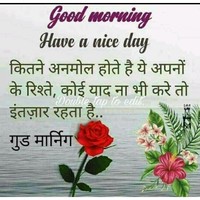 Subash Soni