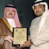 Rami Amin
