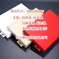 郝玉辉