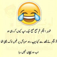 Huma Bano