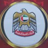 سعد الكردي