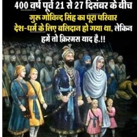 Baljeet Kaur
