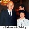 Qi Lu