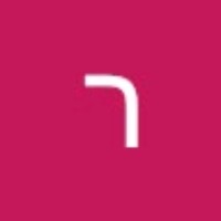 רועי עשרי
