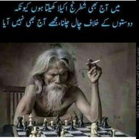 Ahmad Firdos