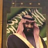 منصور حسن