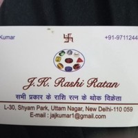 jaj kumar