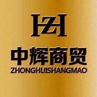 王新旺