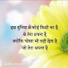 Pu Raj