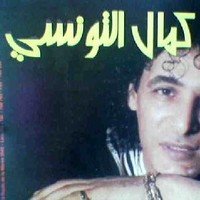 Kamel Ettounsi