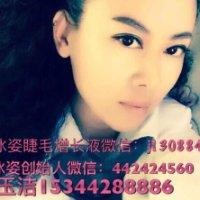 蒋玉洁