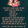 Subhash Jangir