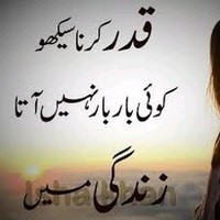 Haider Abbas