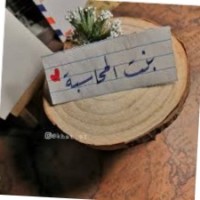 Moza Alamri