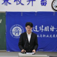 高霄翔