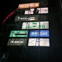 Signature Media Company