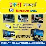 IQRA COMPUTER ENTERPRISES