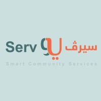 ServU سيرفيو