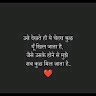 Harsh Devkar