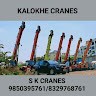 Sunil Kalokhe