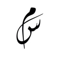 Muneera Al-Subaie