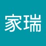 張家瑞