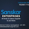 Lokhande Dadasaheb Contractor Industrial Labour Supplier