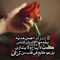 سهير القشقري