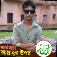 Safikul Islam Lalen