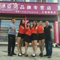 李兆琼